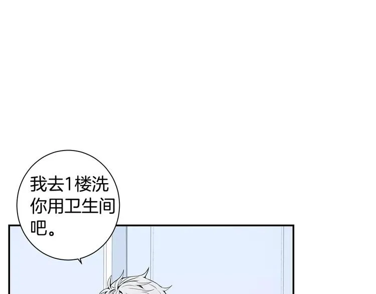 第22话 叫醒服务 第102页