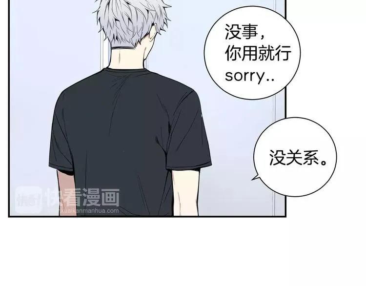 第22话 叫醒服务 第103页