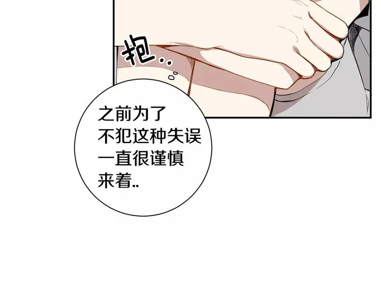 第22话 叫醒服务 第105页