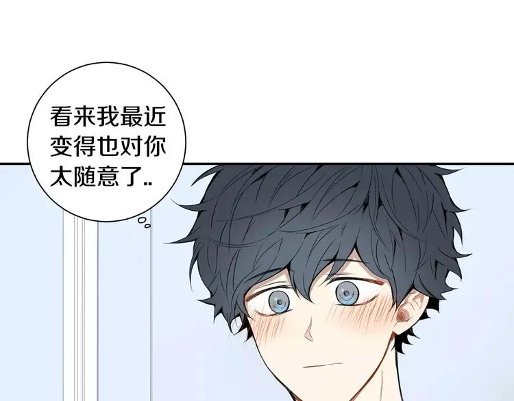 第22话 叫醒服务 第106页