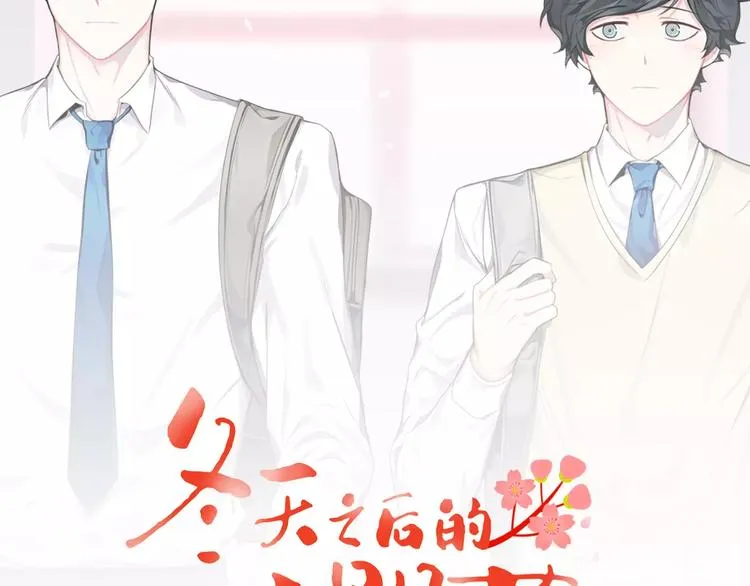 第23话 生日的二人酒局 第4页