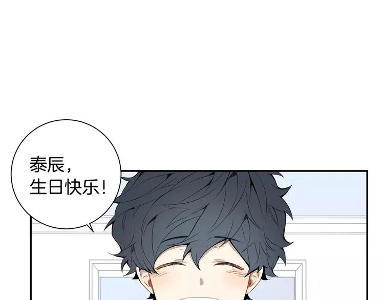 第23话 生日的二人酒局 第6页