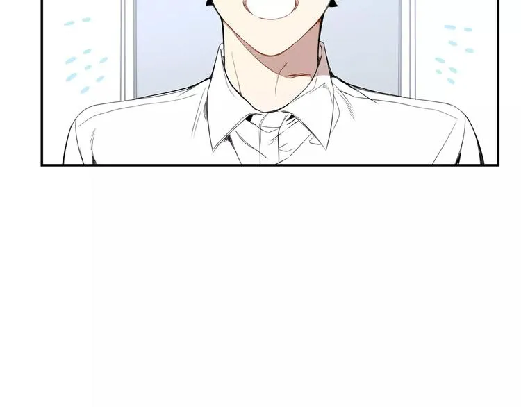 第23话 生日的二人酒局 第7页