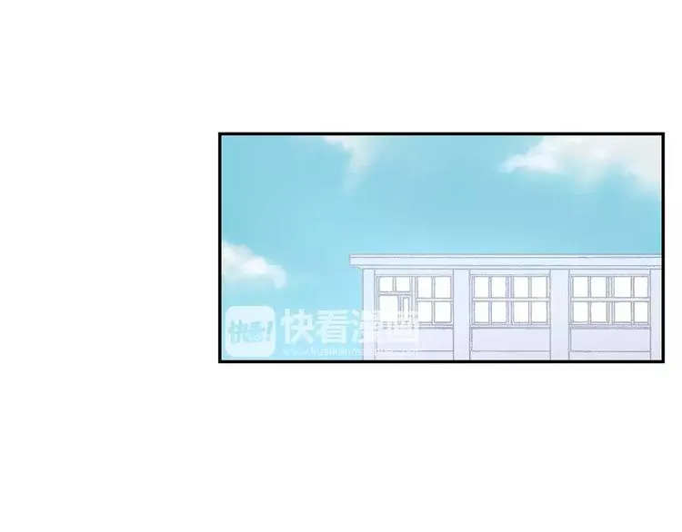第23话 生日的二人酒局 第16页