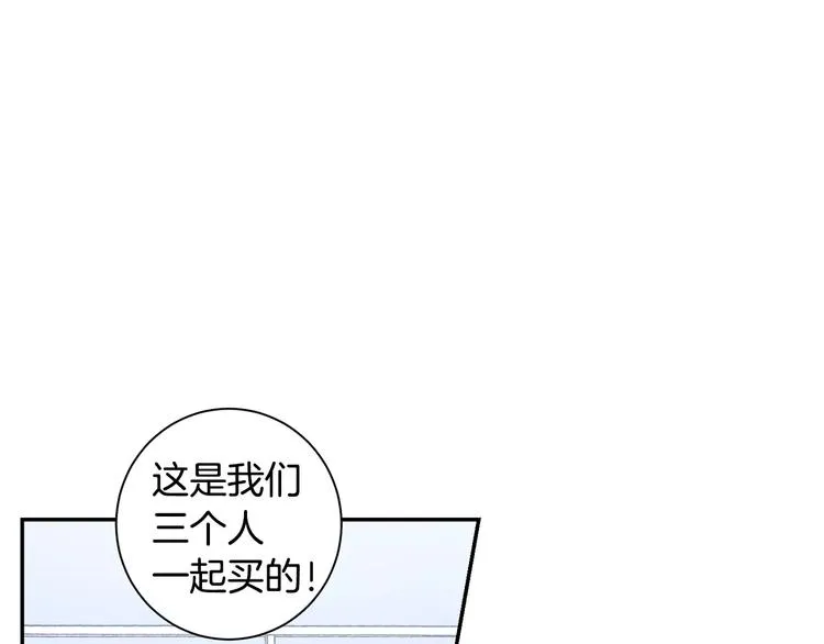 第23话 生日的二人酒局 第19页