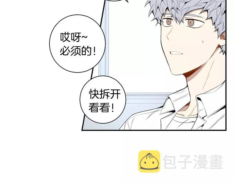 第23话 生日的二人酒局 第21页