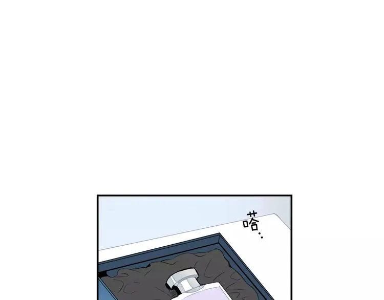 第23话 生日的二人酒局 第22页
