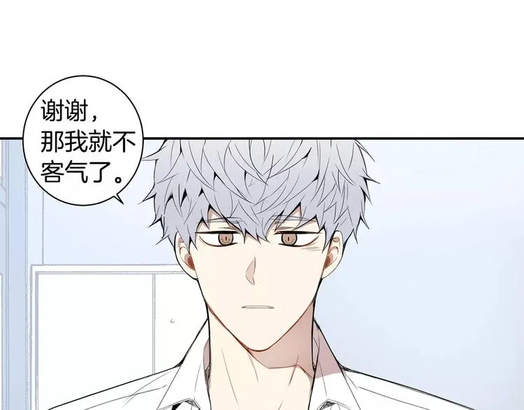 第23话 生日的二人酒局 第24页