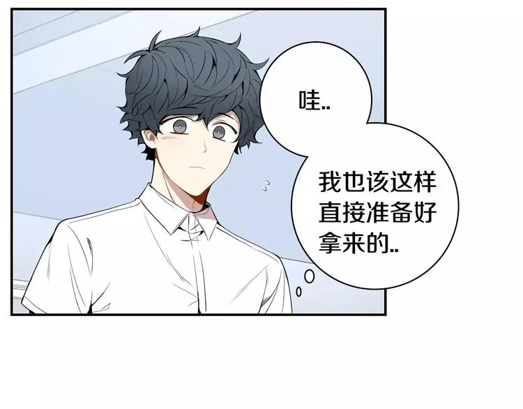 第23话 生日的二人酒局 第26页