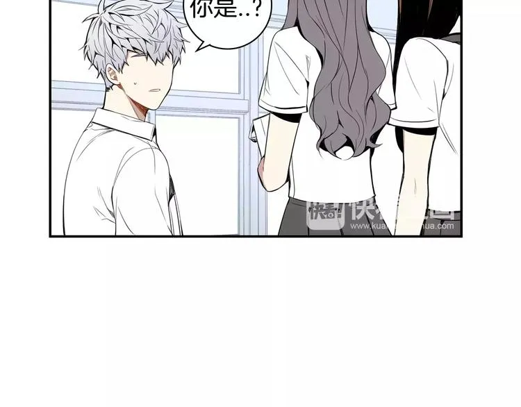 第23话 生日的二人酒局 第34页