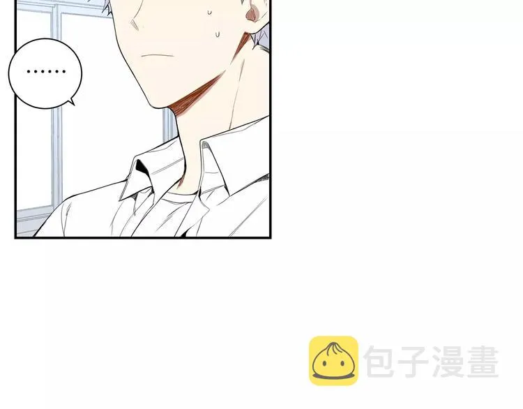 第23话 生日的二人酒局 第39页
