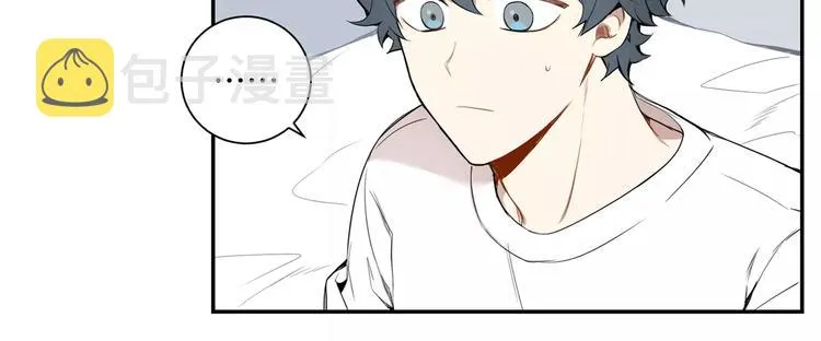 第23话 生日的二人酒局 第45页