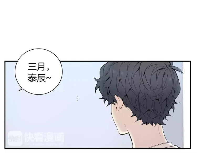 第23话 生日的二人酒局 第48页