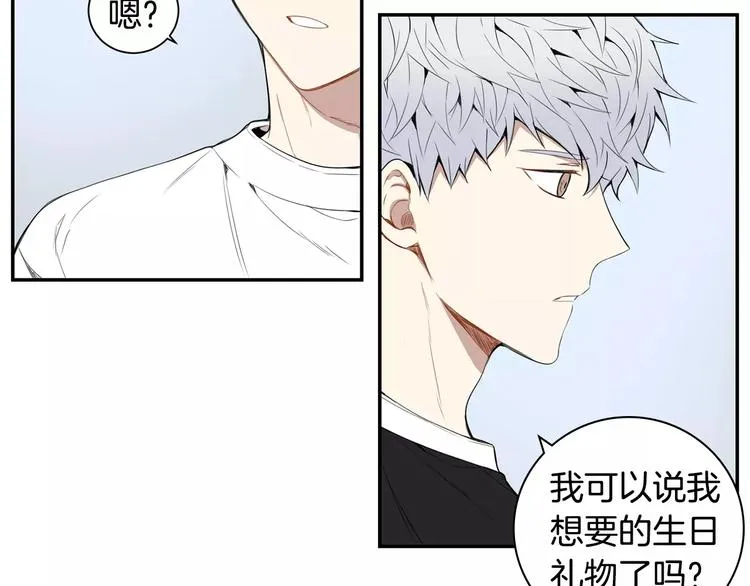 第23话 生日的二人酒局 第59页