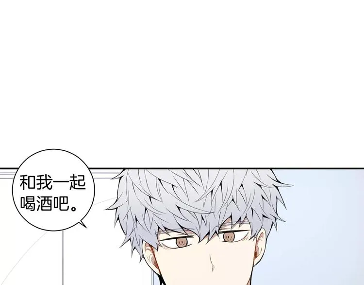 第23话 生日的二人酒局 第62页