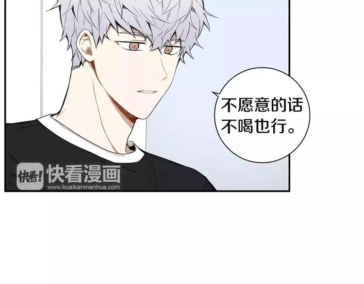 第23话 生日的二人酒局 第69页