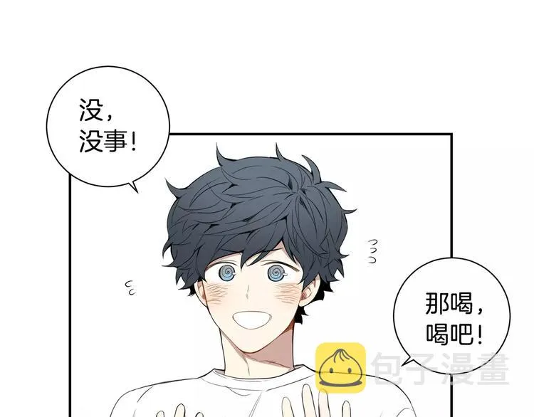 第23话 生日的二人酒局 第70页