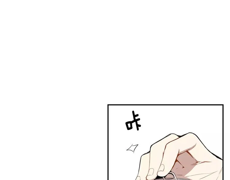第23话 生日的二人酒局 第75页