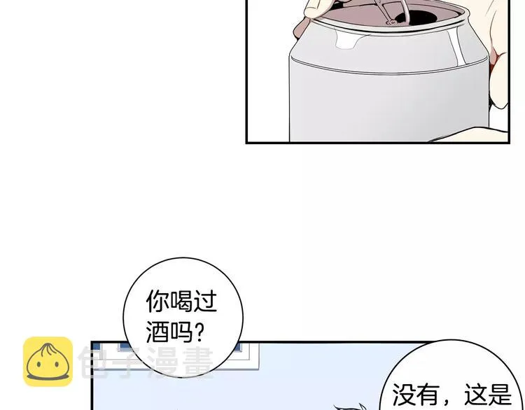第23话 生日的二人酒局 第76页