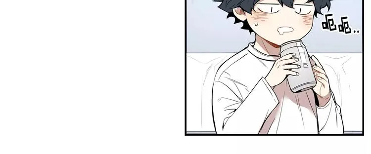 第23话 生日的二人酒局 第81页