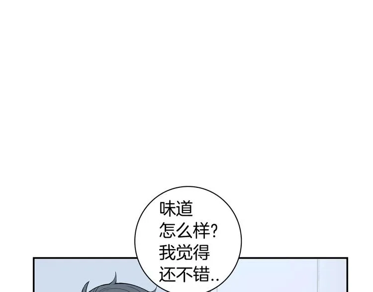 第23话 生日的二人酒局 第82页