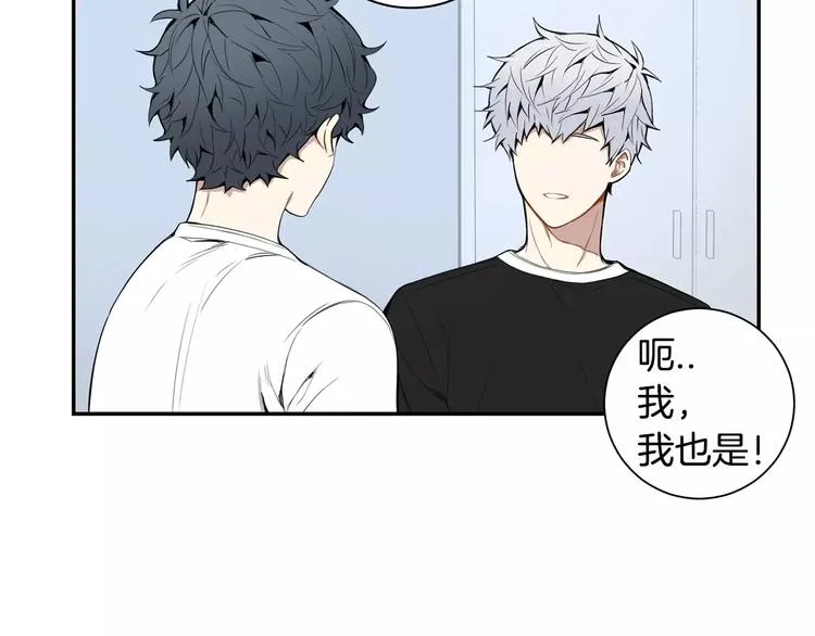第23话 生日的二人酒局 第83页