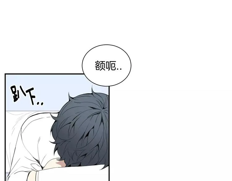 第23话 生日的二人酒局 第87页