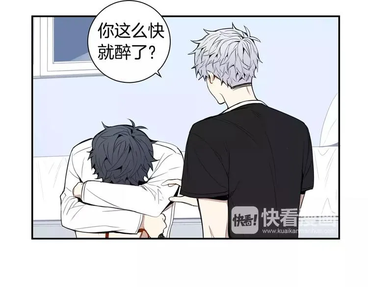 第23话 生日的二人酒局 第91页