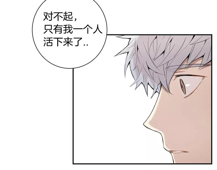 第23话 生日的二人酒局 第94页