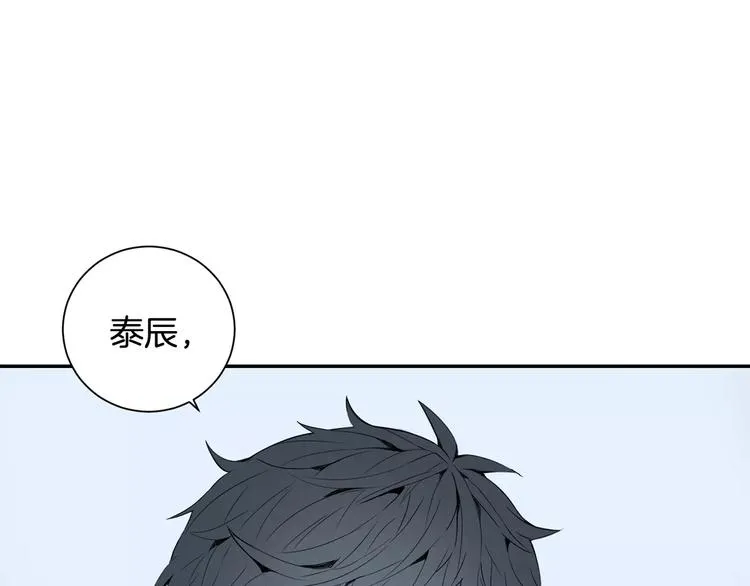 第23话 生日的二人酒局 第100页