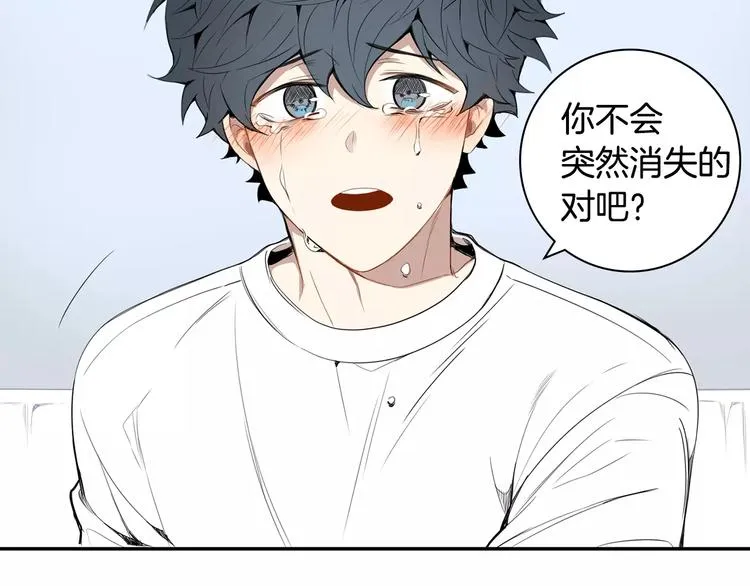 第23话 生日的二人酒局 第101页