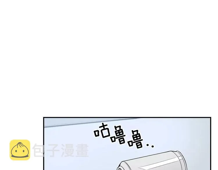 第23话 生日的二人酒局 第106页