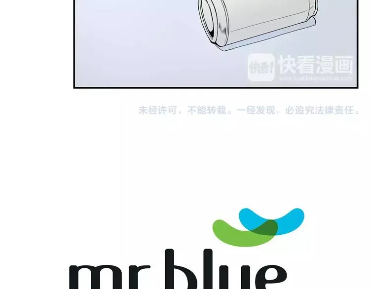 第23话 生日的二人酒局 第107页