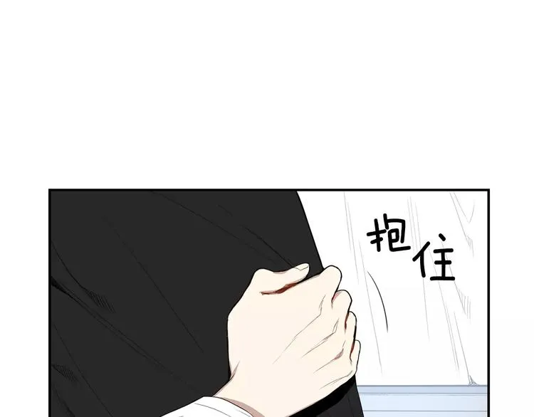 第24话 被发现！ 第2页