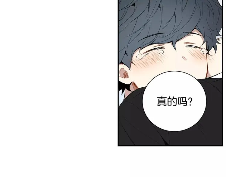 第24话 被发现！ 第7页