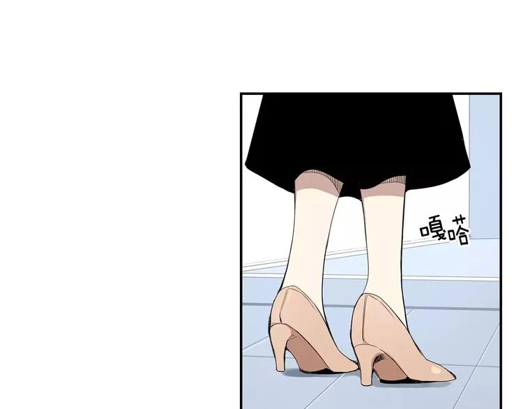 第24话 被发现！ 第15页