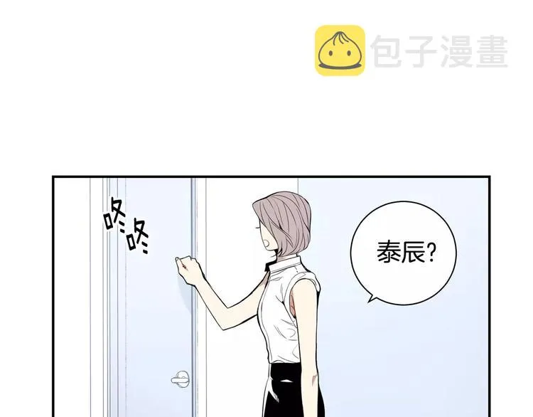 第24话 被发现！ 第22页