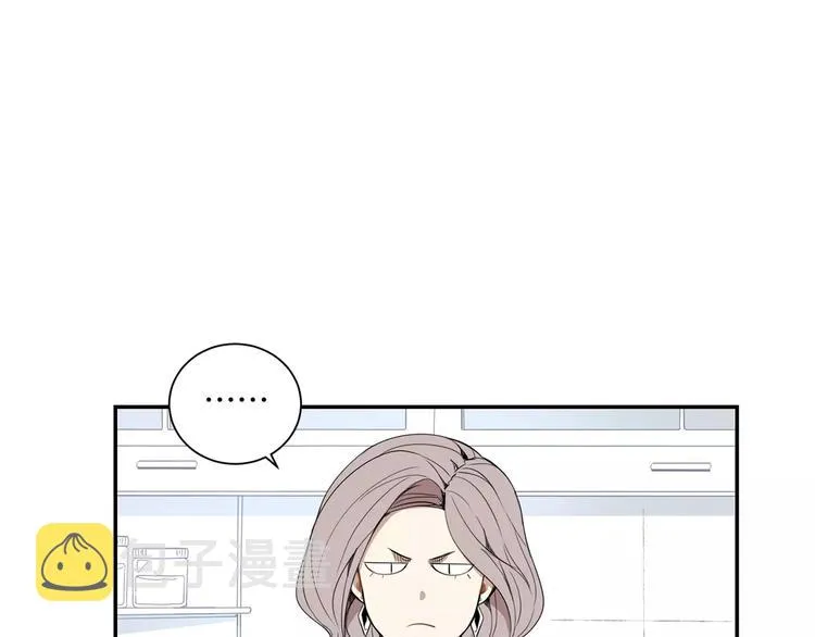 第24话 被发现！ 第41页