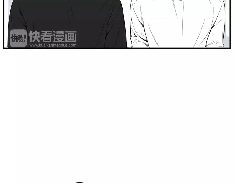 第24话 被发现！ 第44页