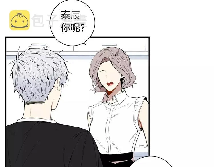 第24话 被发现！ 第45页