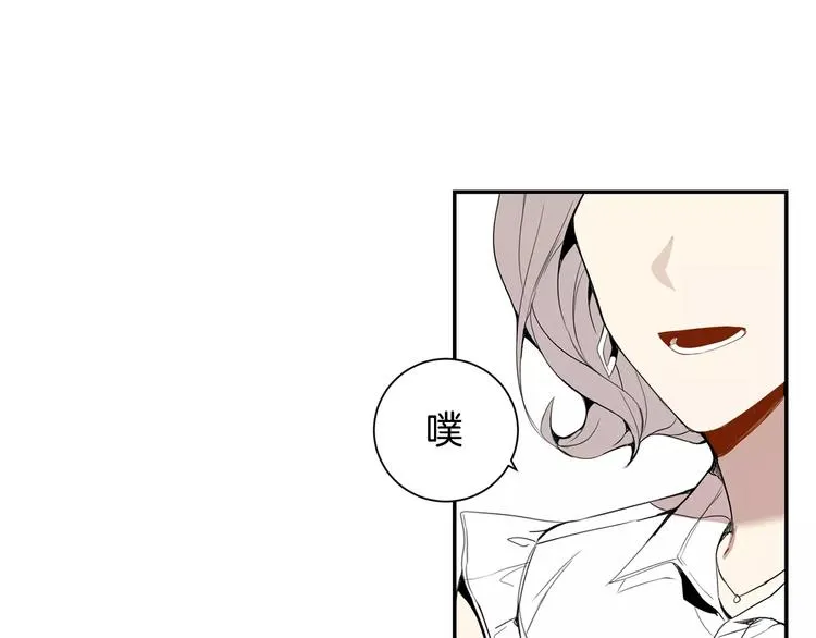 第24话 被发现！ 第47页