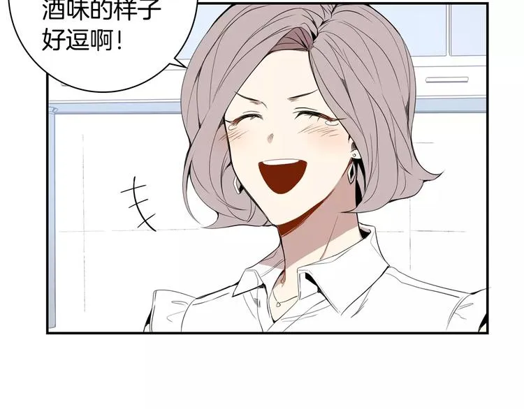第24话 被发现！ 第49页
