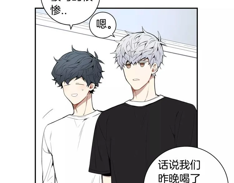 第24话 被发现！ 第57页