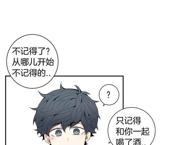 第24话 被发现！ 第60页