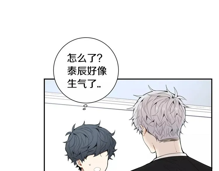 第24话 被发现！ 第62页