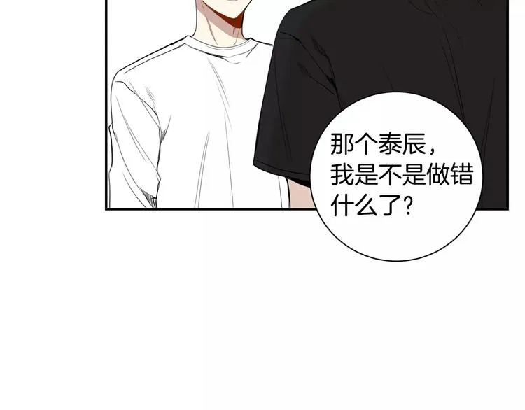 第24话 被发现！ 第63页