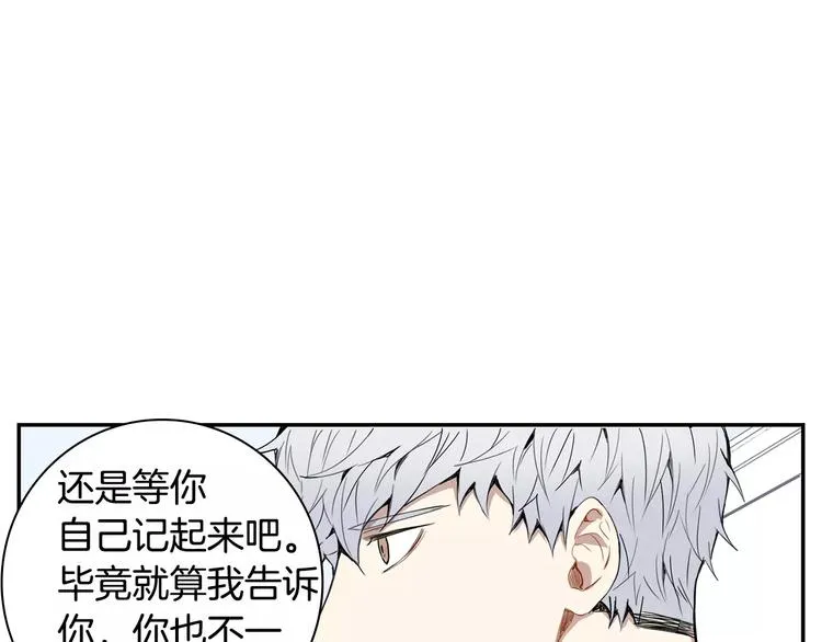 第24话 被发现！ 第68页