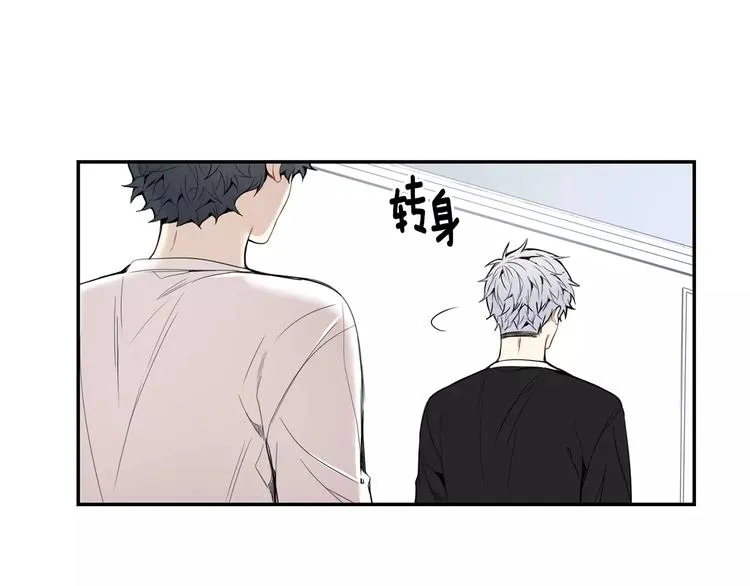 第24话 被发现！ 第70页