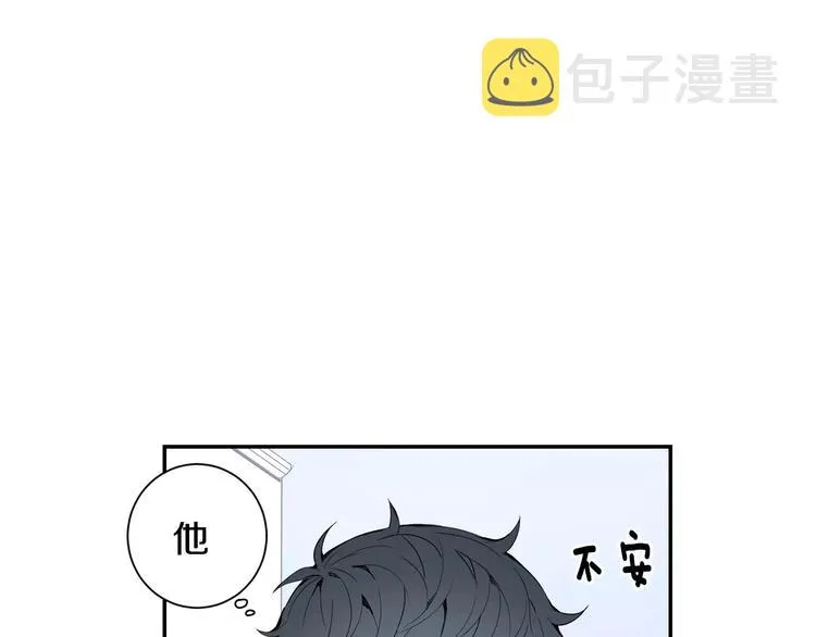 第24话 被发现！ 第71页