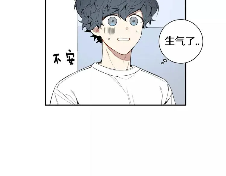 第24话 被发现！ 第72页